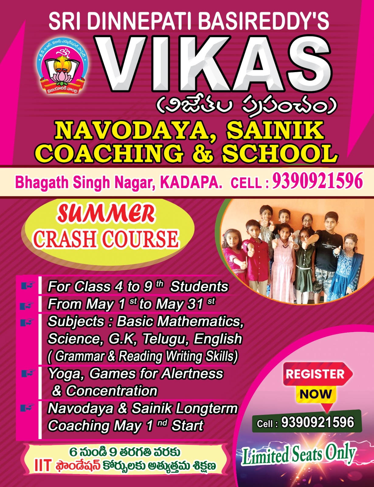 Classroom Toppers