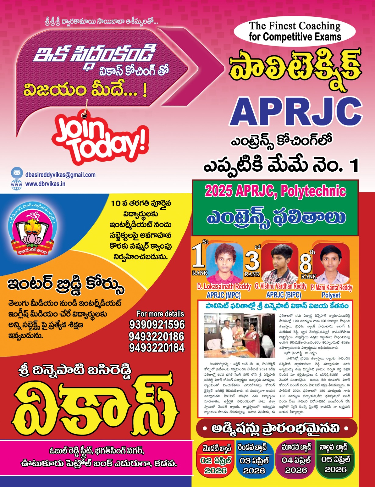 Selected Student Grid