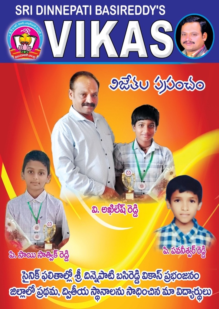 Admissions Open Poster Info
