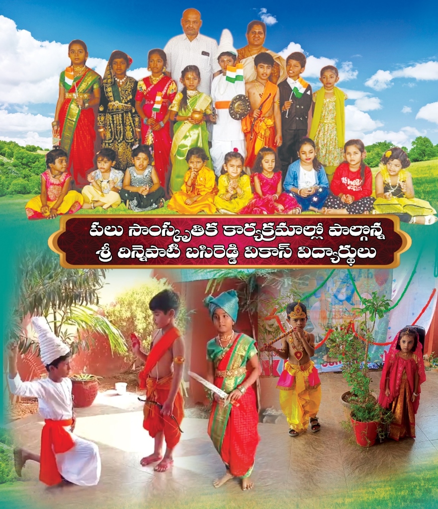 Cultural Activities 2
