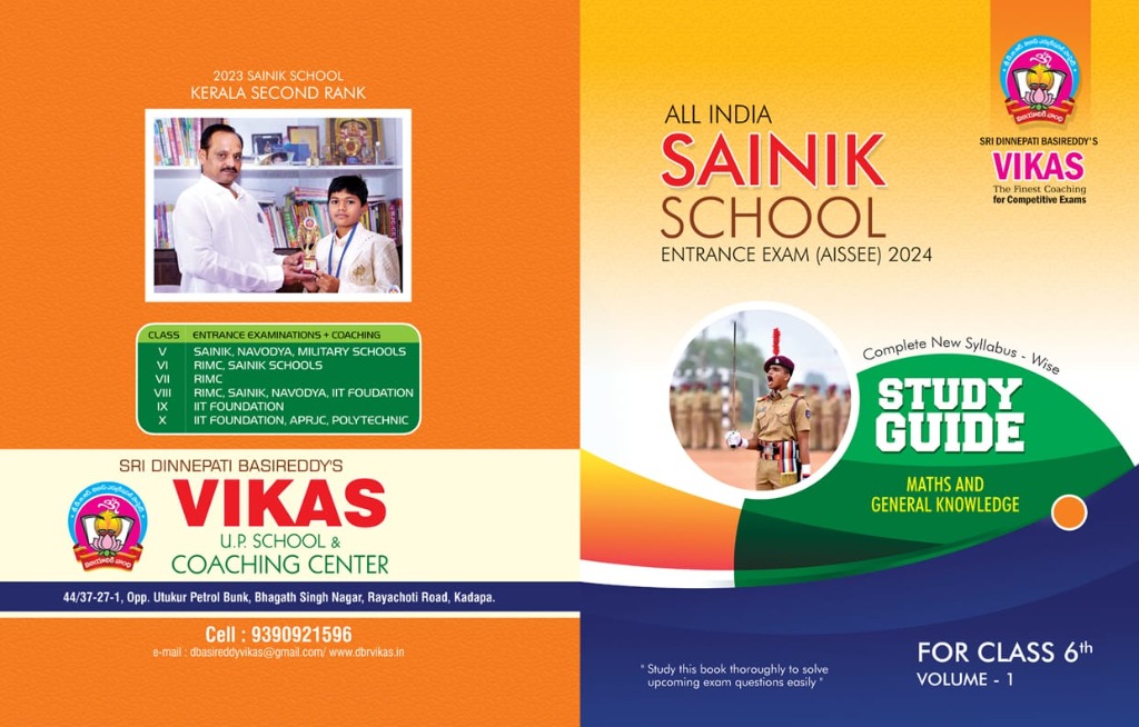 Sainik School Ranker