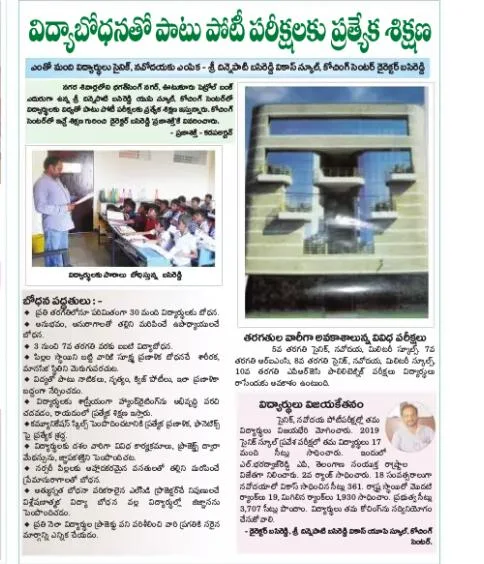 Vikas Gallery 14