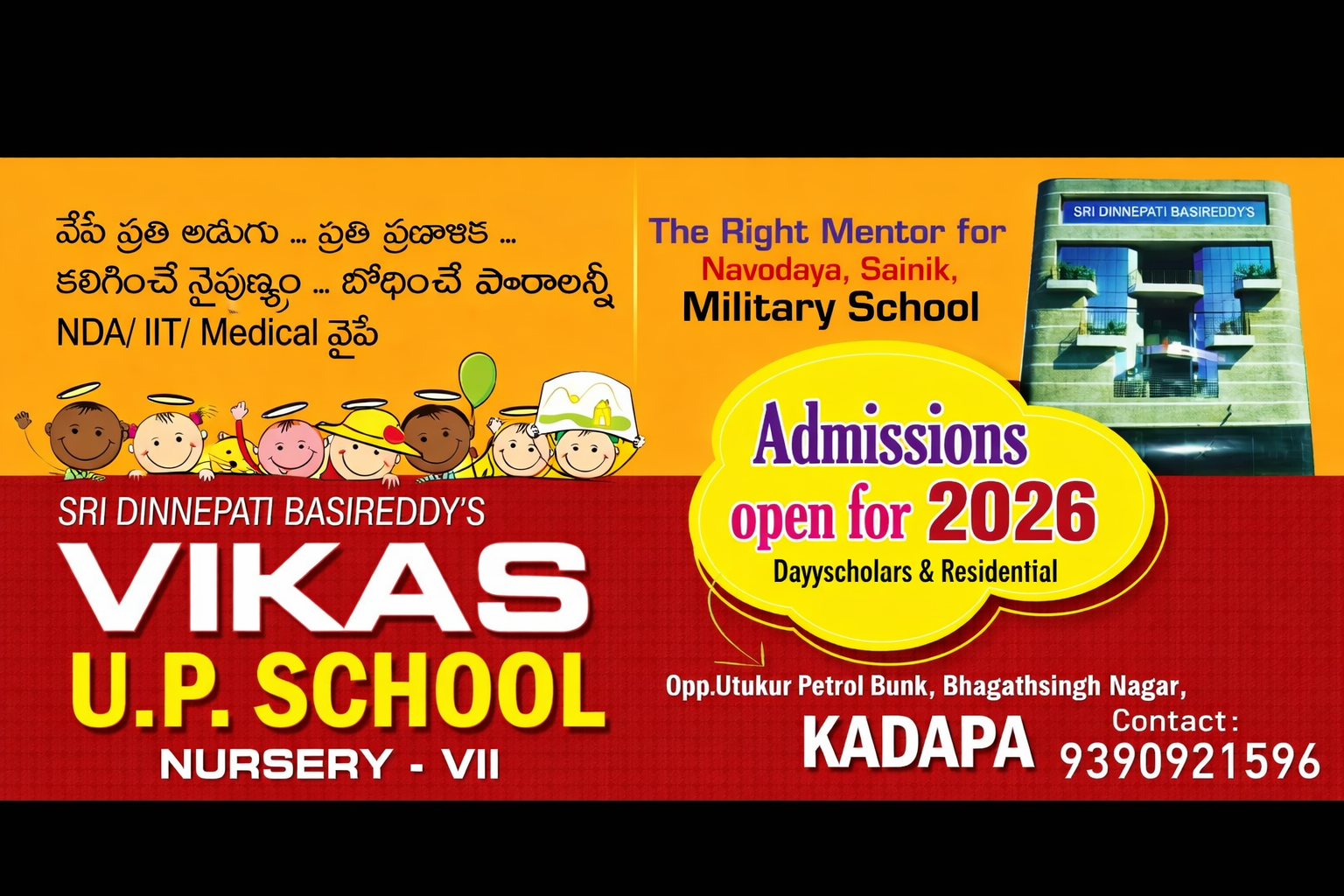 Vikas Gallery 19