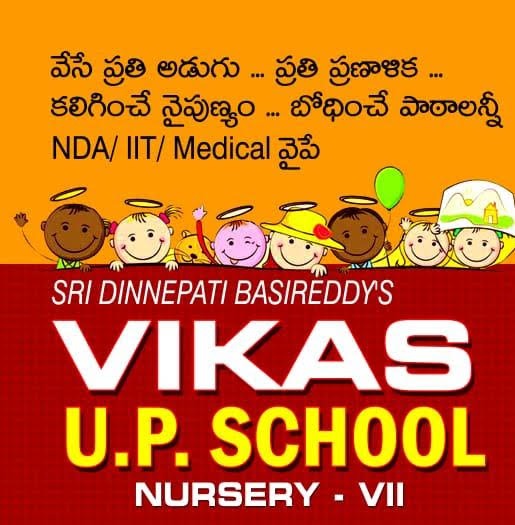 Vikas Kids Banner