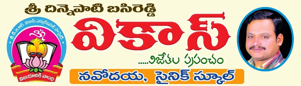 Vikas Banner 2